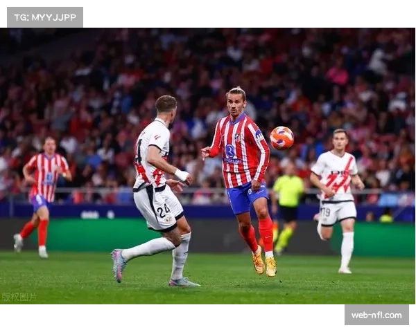 马竞1-0客胜皇家社会,格列兹曼接肋部直塞制胜