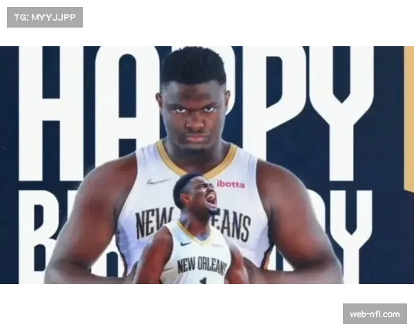 鹈鹕队官方更新蔡恩·威廉森伤情，预计季后赛初期复出